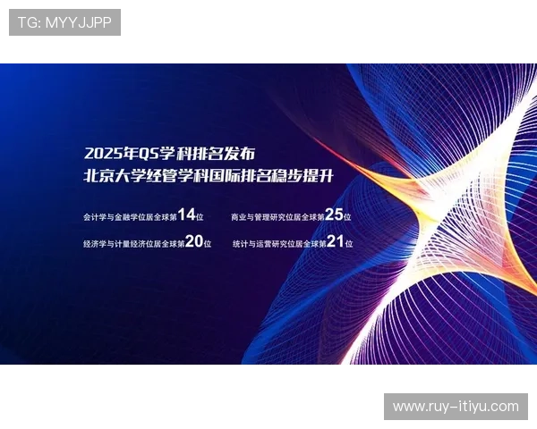 全面解析伟易博娱乐平台的优势与最新玩法介绍